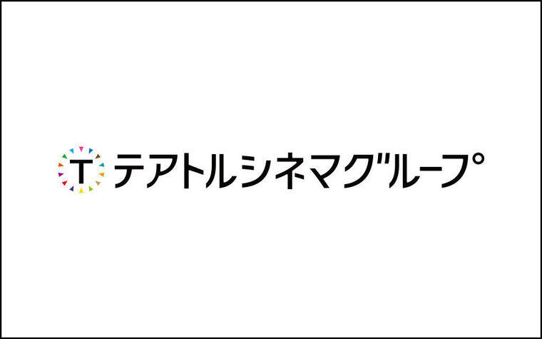 テンピュール®︎・マルマルクッション設置終了のお知らせ